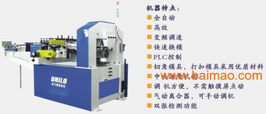 金属包装成型机械自动化制罐机械,金属包装成型机械自动化制罐机械生产厂家,金属包装成型机械自动化制罐机械价格